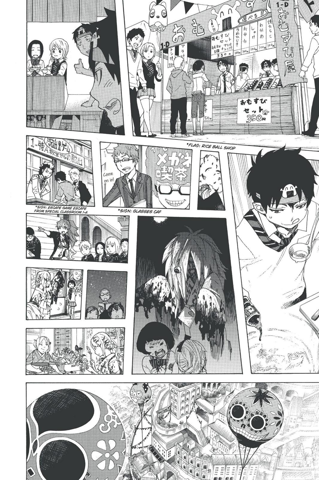 Read Blue Exorcist EN Manga Online