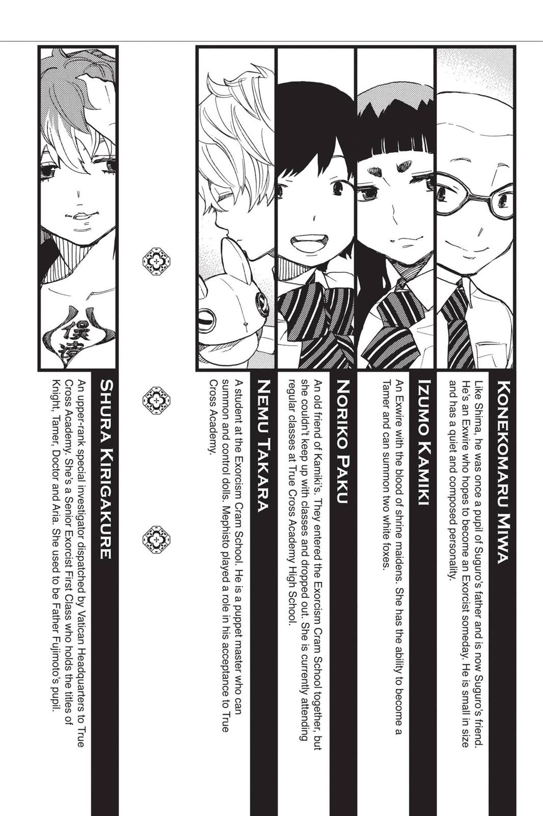 Read Blue Exorcist EN Manga Online