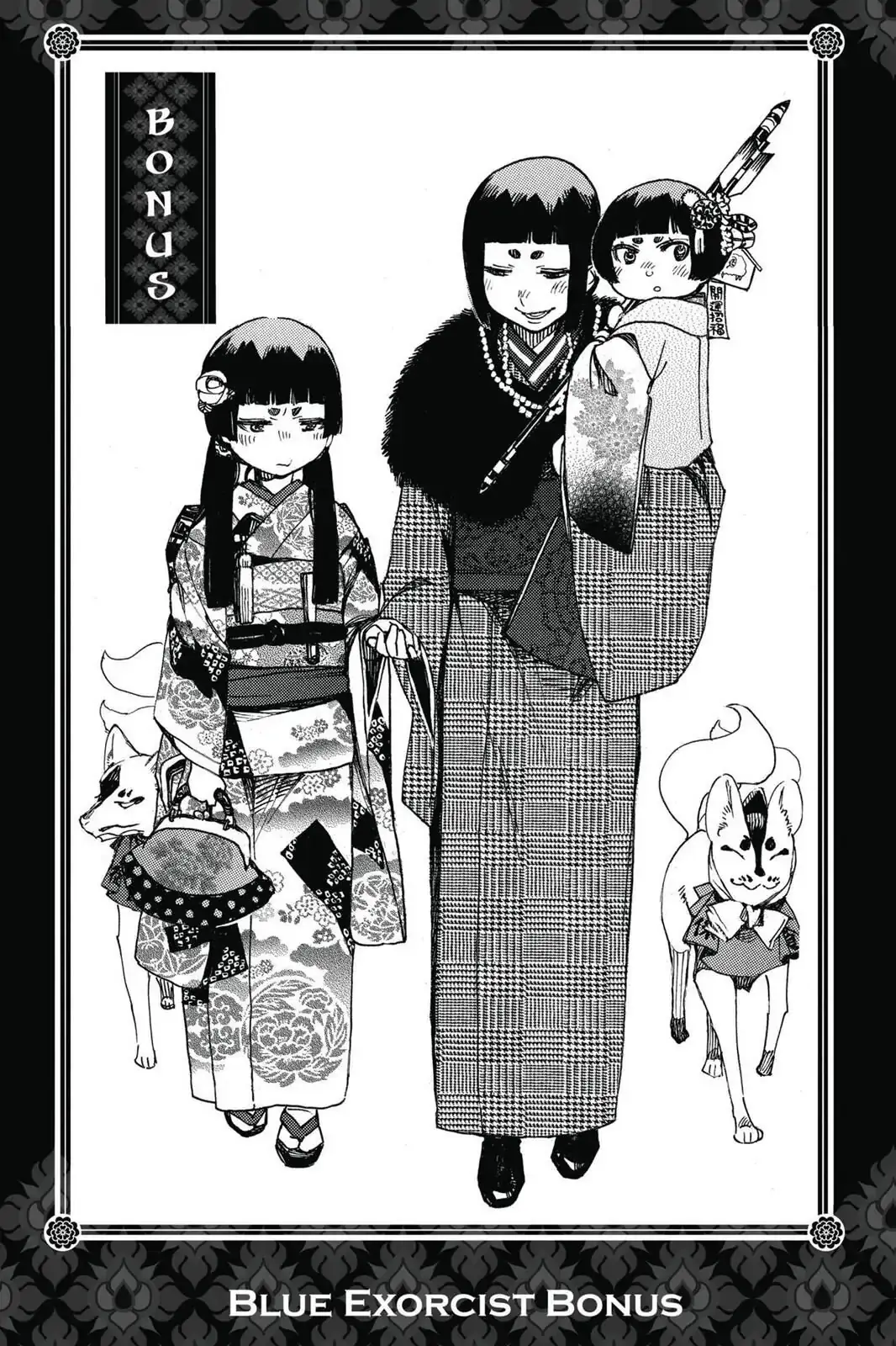 Read Blue Exorcist EN Manga Online