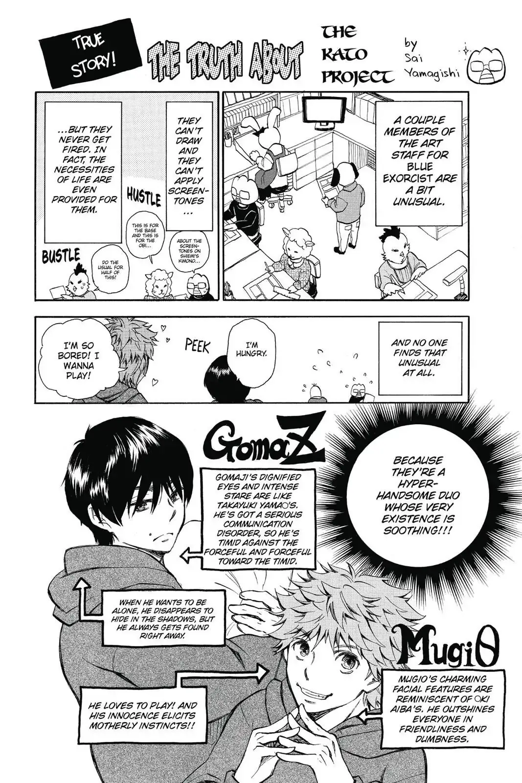 Read Blue Exorcist EN Manga Online