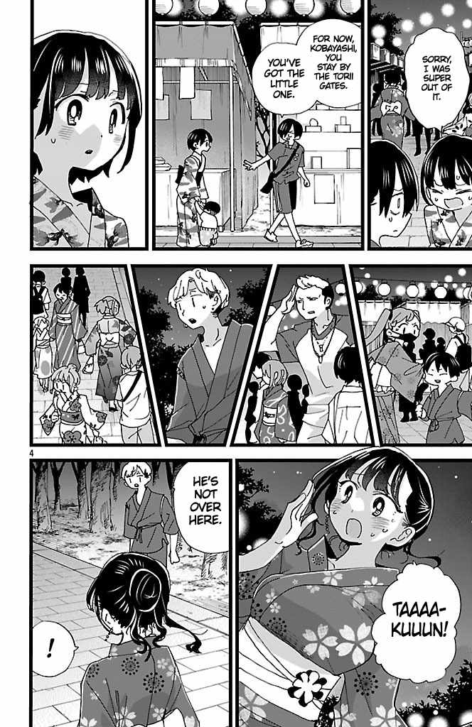 Read Boku No Kokoro No Yabai Yatsu Manga Online