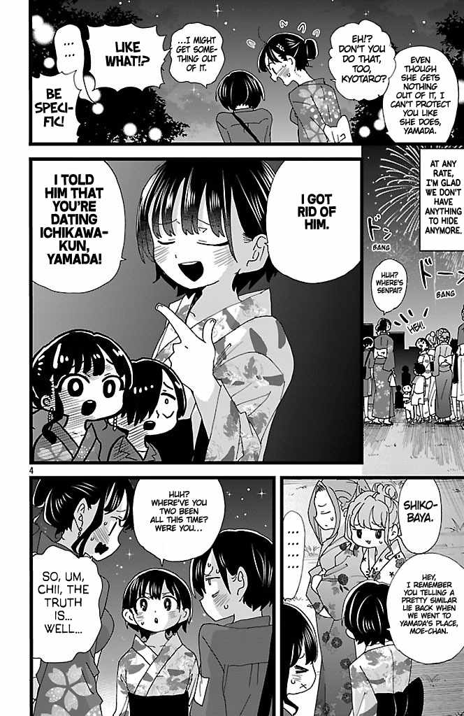 Read Boku No Kokoro No Yabai Yatsu Manga Online