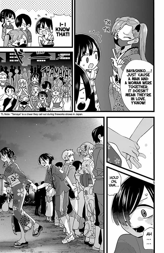 Read Boku No Kokoro No Yabai Yatsu Manga Online