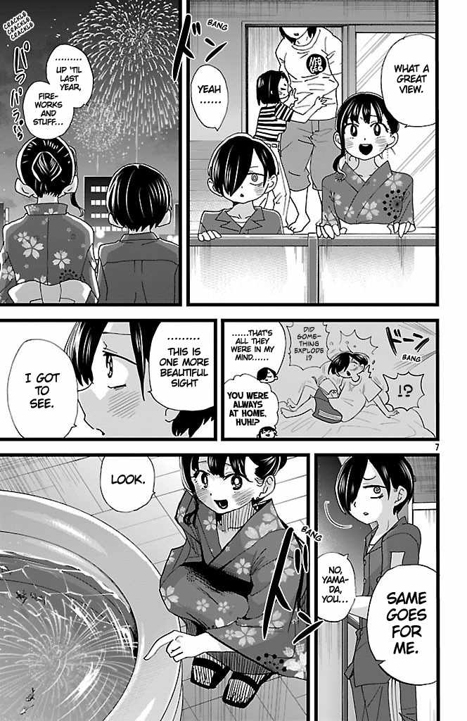 Read Boku No Kokoro No Yabai Yatsu Manga Online
