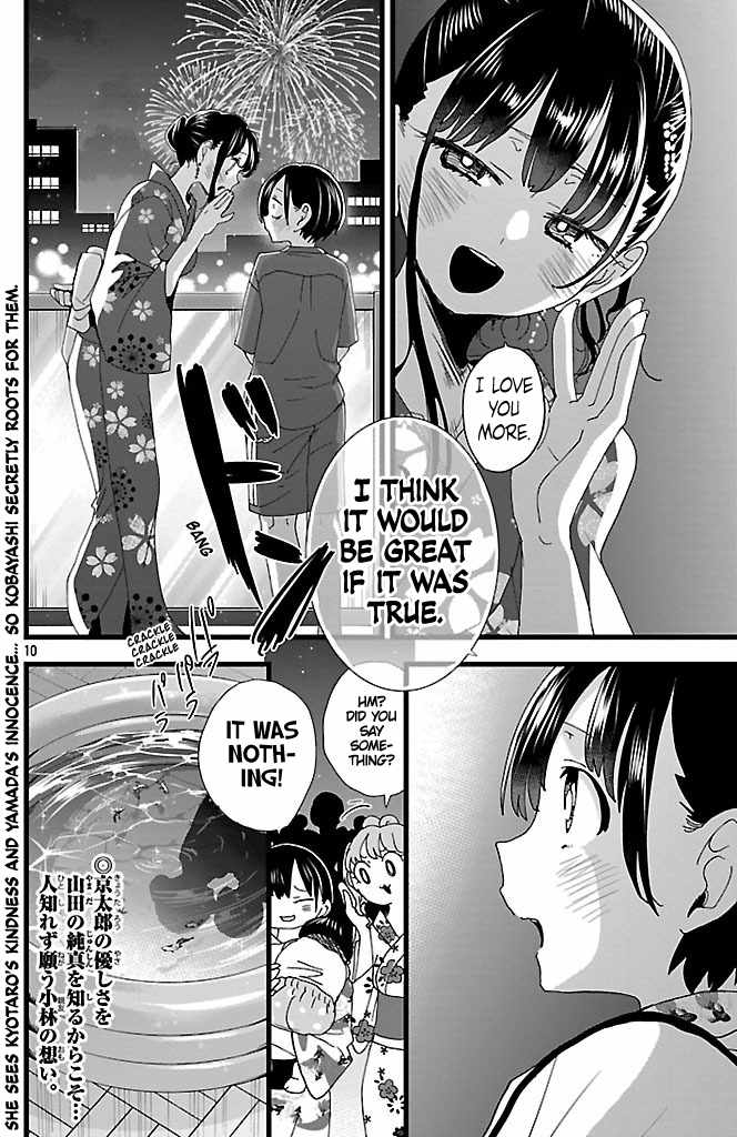 Read Boku No Kokoro No Yabai Yatsu Manga Online