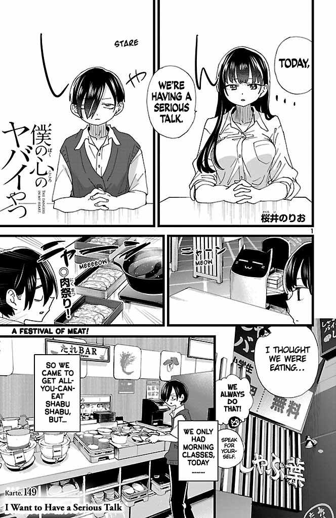 Read Boku No Kokoro No Yabai Yatsu Manga Online