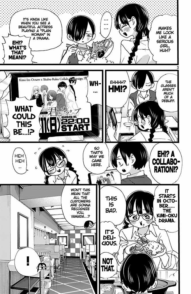 Read Boku No Kokoro No Yabai Yatsu Manga Online