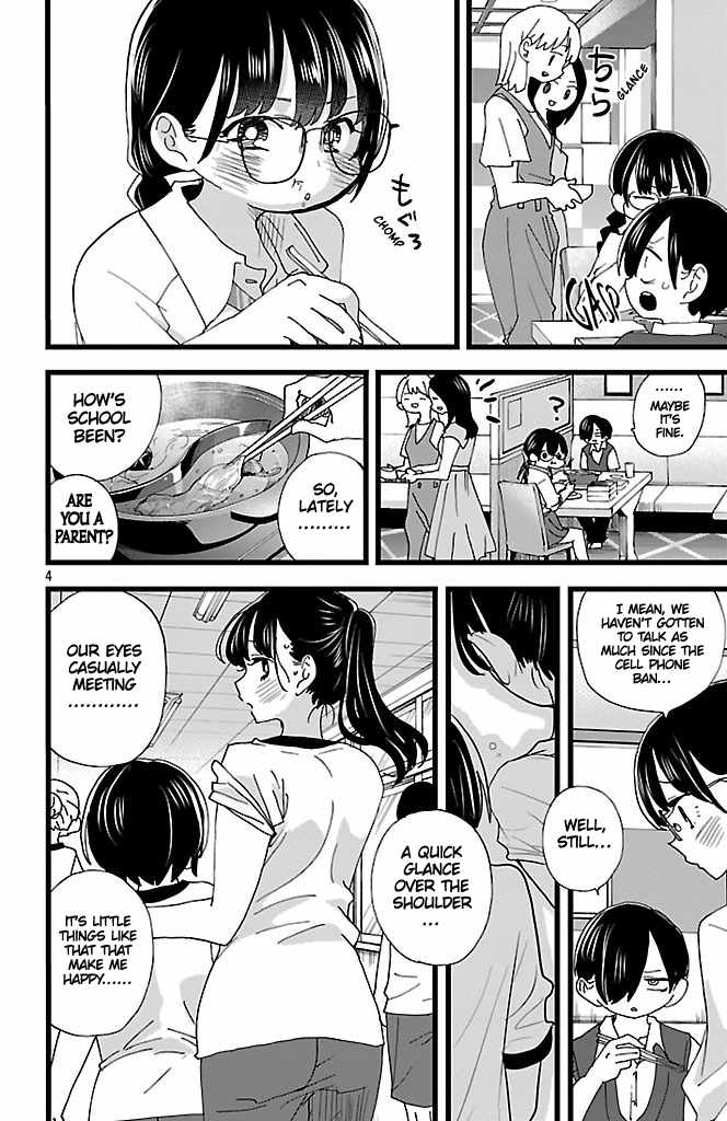 Read Boku No Kokoro No Yabai Yatsu Manga Online