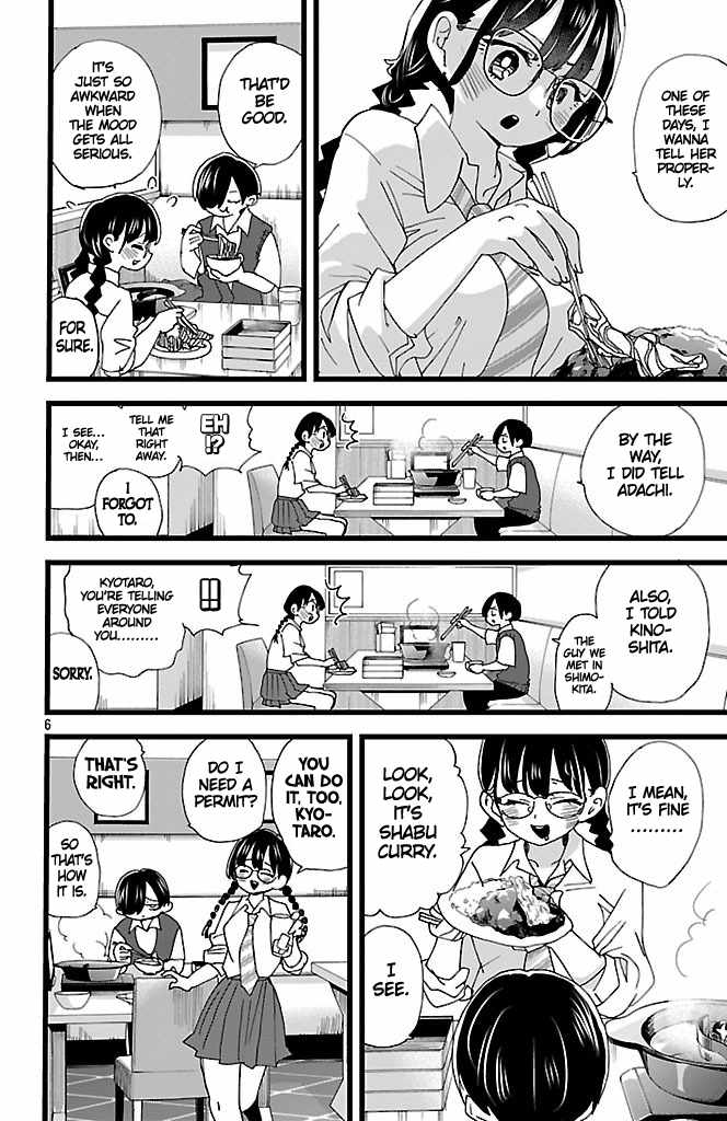 Read Boku No Kokoro No Yabai Yatsu Manga Online