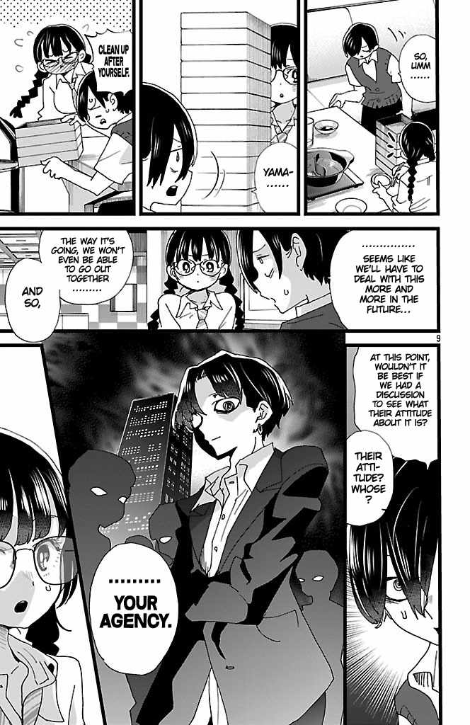 Read Boku No Kokoro No Yabai Yatsu Manga Online