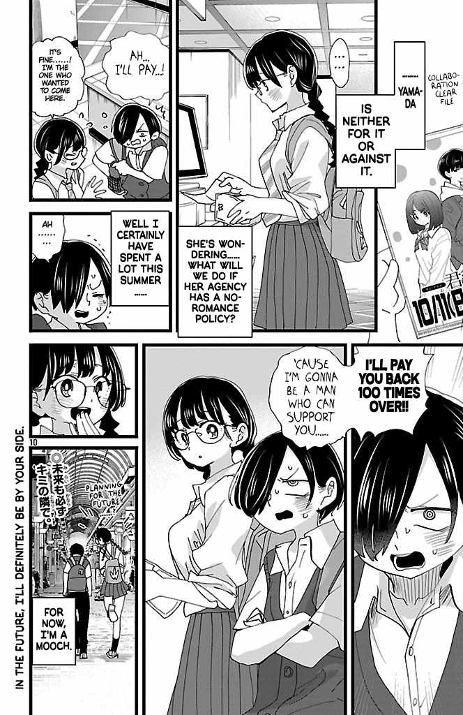 Read Boku No Kokoro No Yabai Yatsu Manga Online
