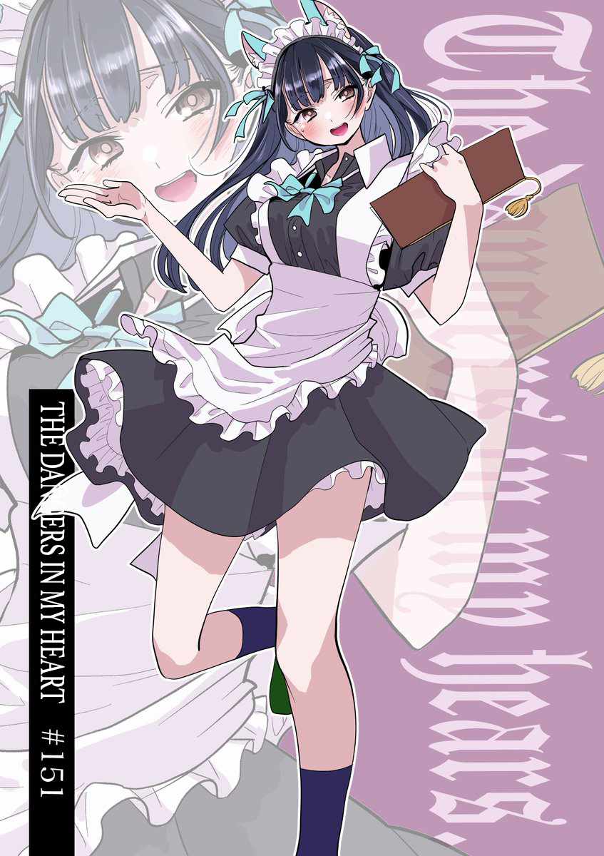Read Boku No Kokoro No Yabai Yatsu Manga Online