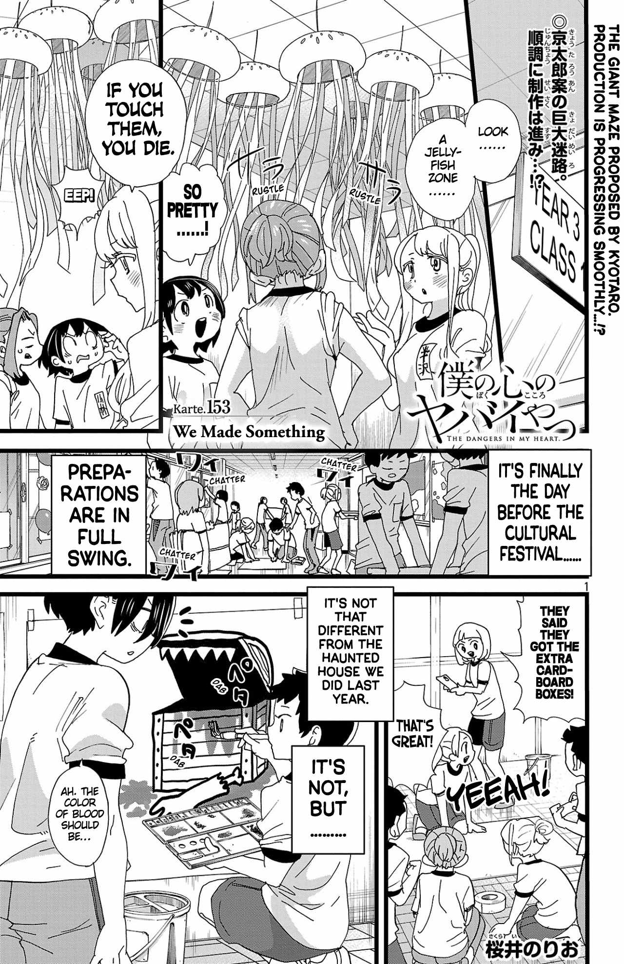 Read Boku No Kokoro No Yabai Yatsu Manga Online