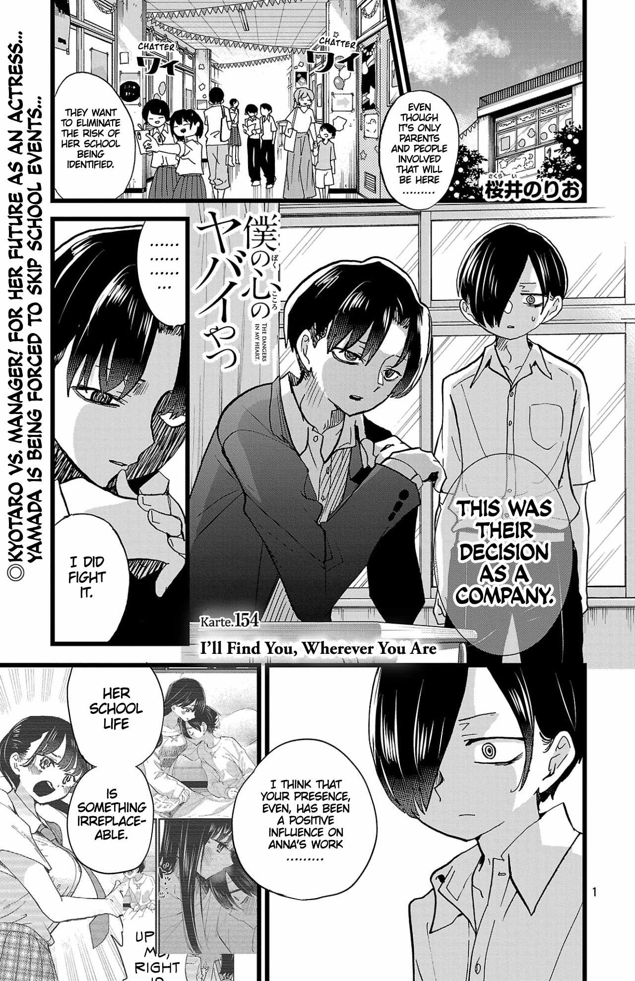 Read Boku No Kokoro No Yabai Yatsu Manga Online
