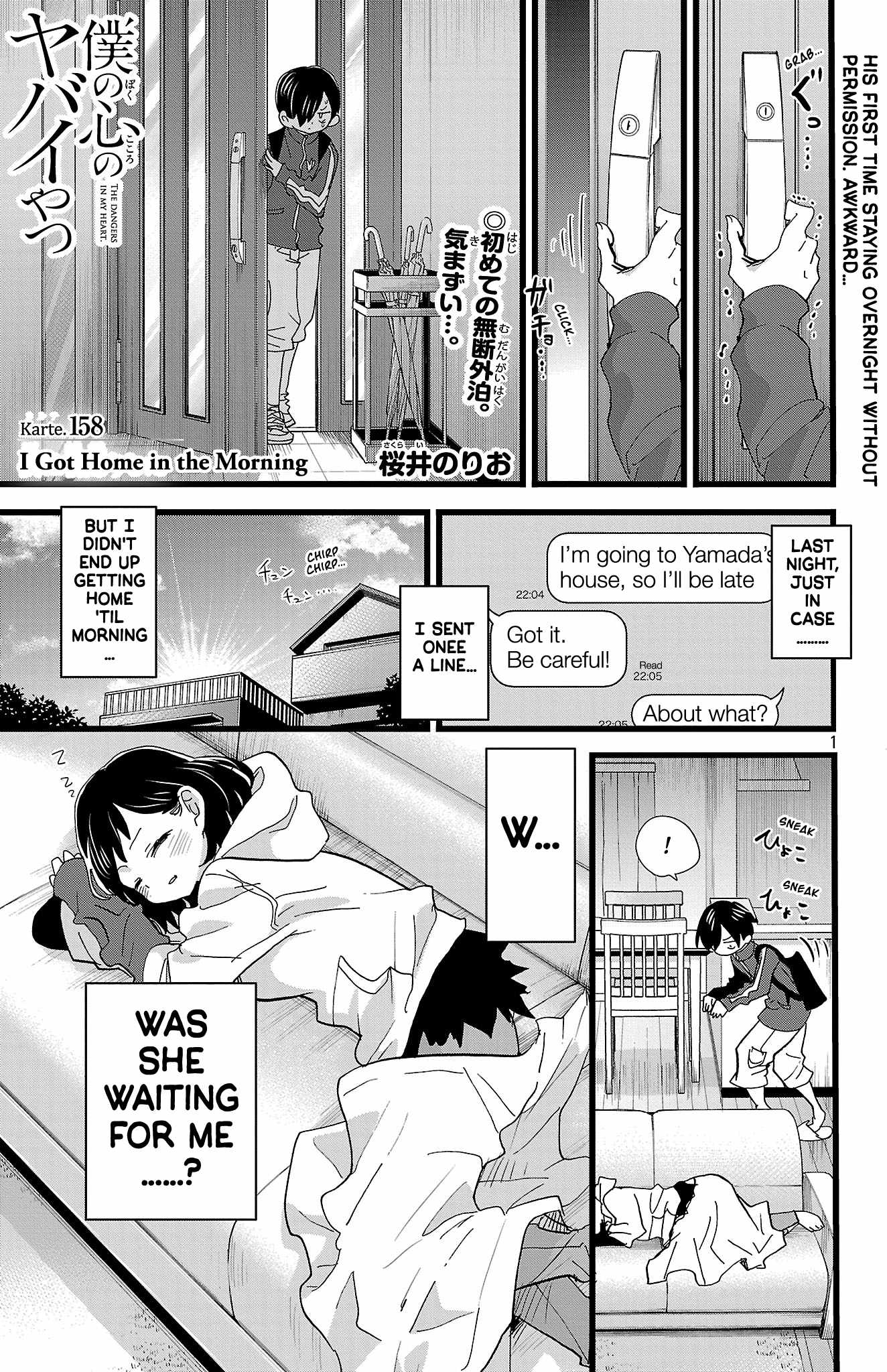 Read Boku No Kokoro No Yabai Yatsu Manga Online