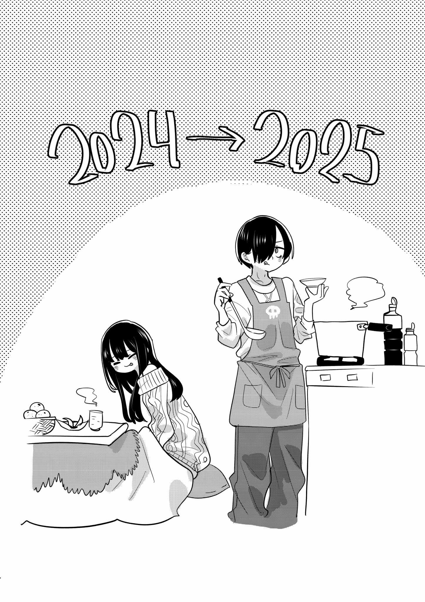 Read Boku No Kokoro No Yabai Yatsu Manga Online