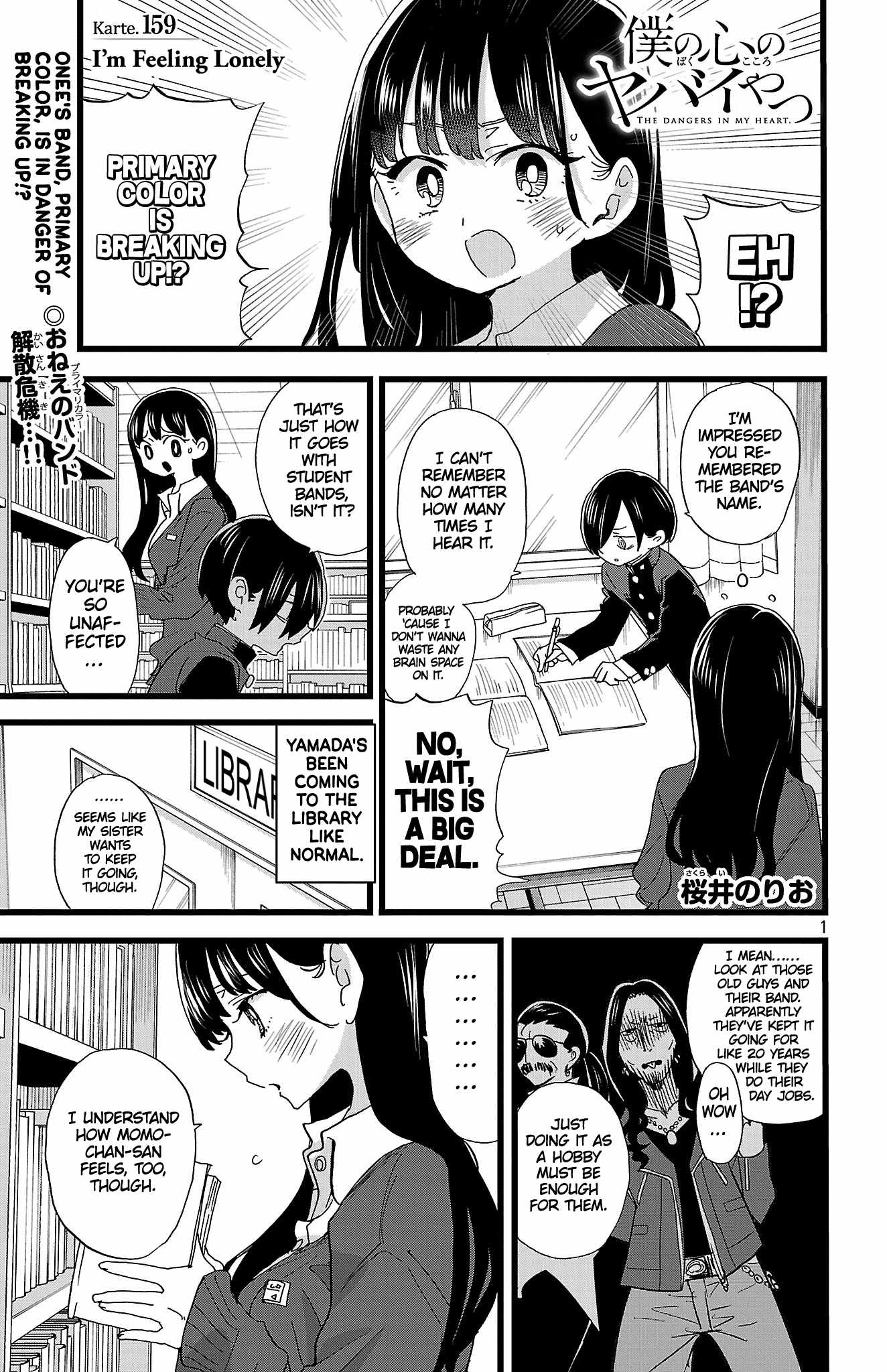 Read Boku No Kokoro No Yabai Yatsu Manga Online