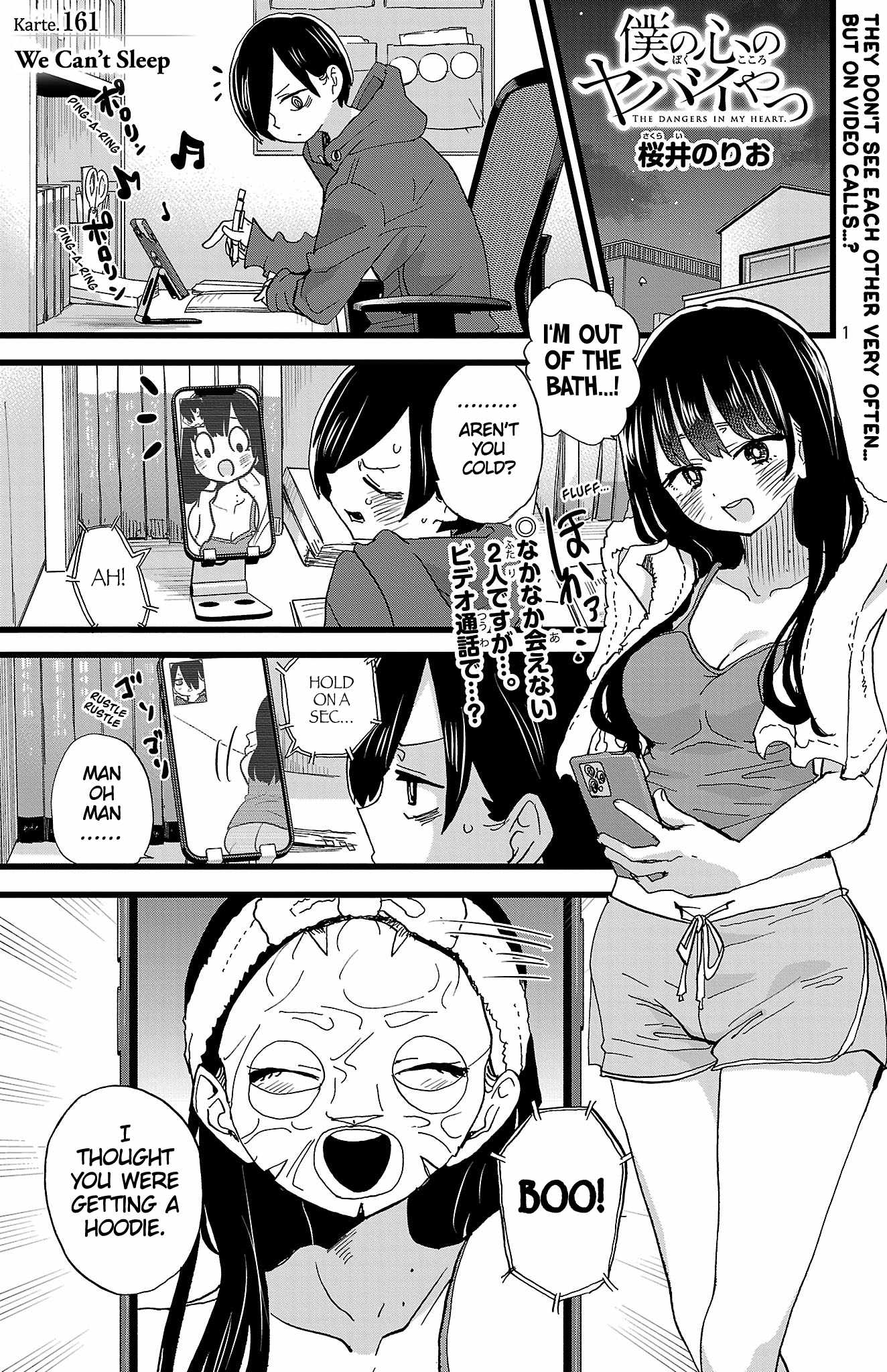 Read Boku No Kokoro No Yabai Yatsu Manga Online