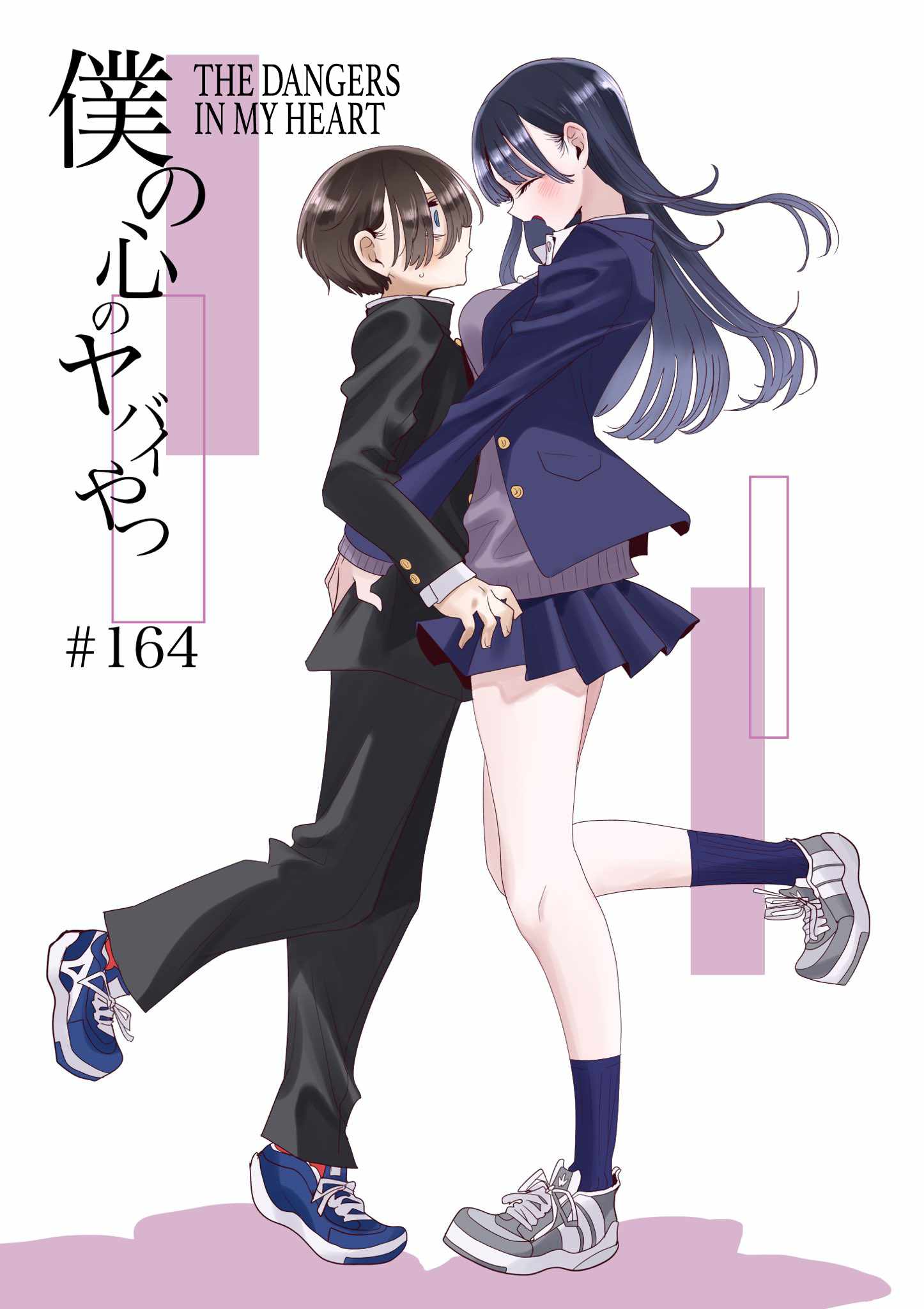 Read Boku No Kokoro No Yabai Yatsu Manga Online
