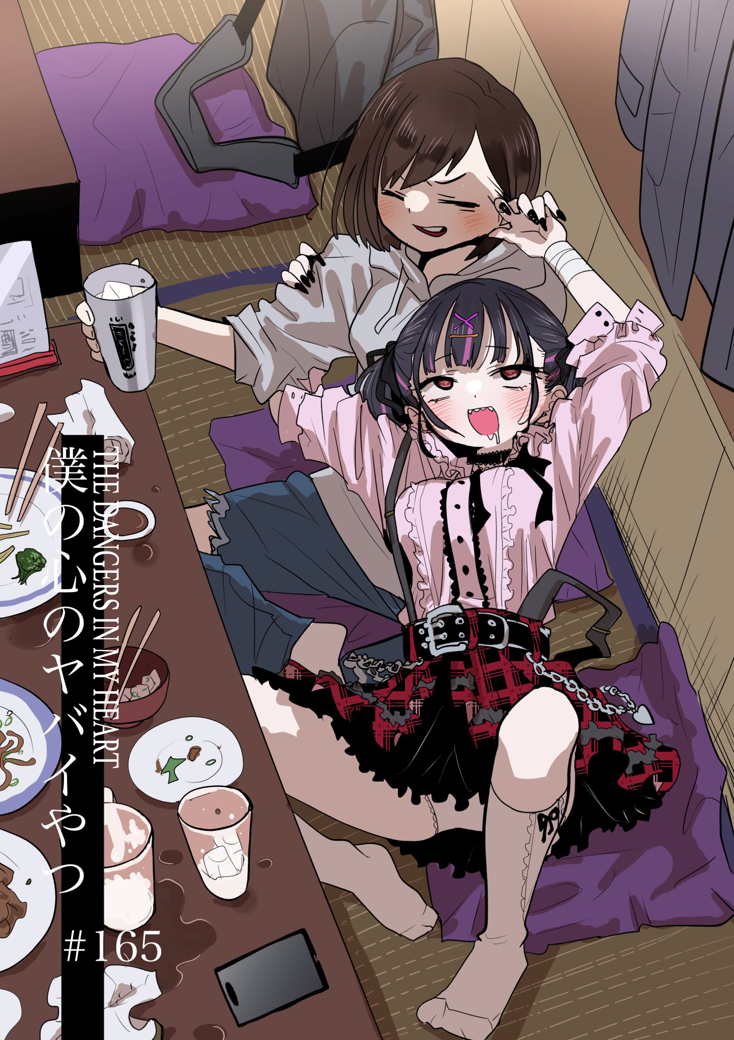 Read Boku No Kokoro No Yabai Yatsu Manga Online