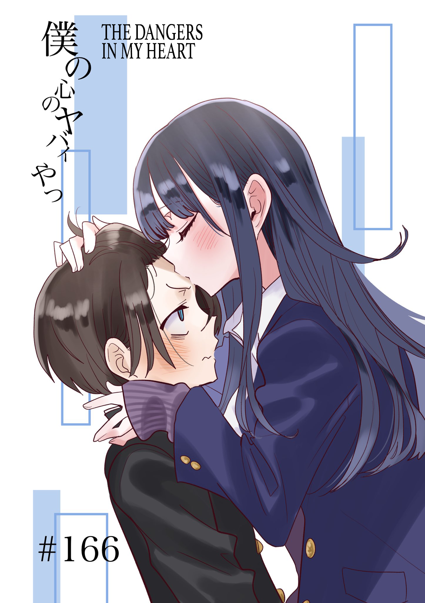 Read Boku No Kokoro No Yabai Yatsu Manga Online