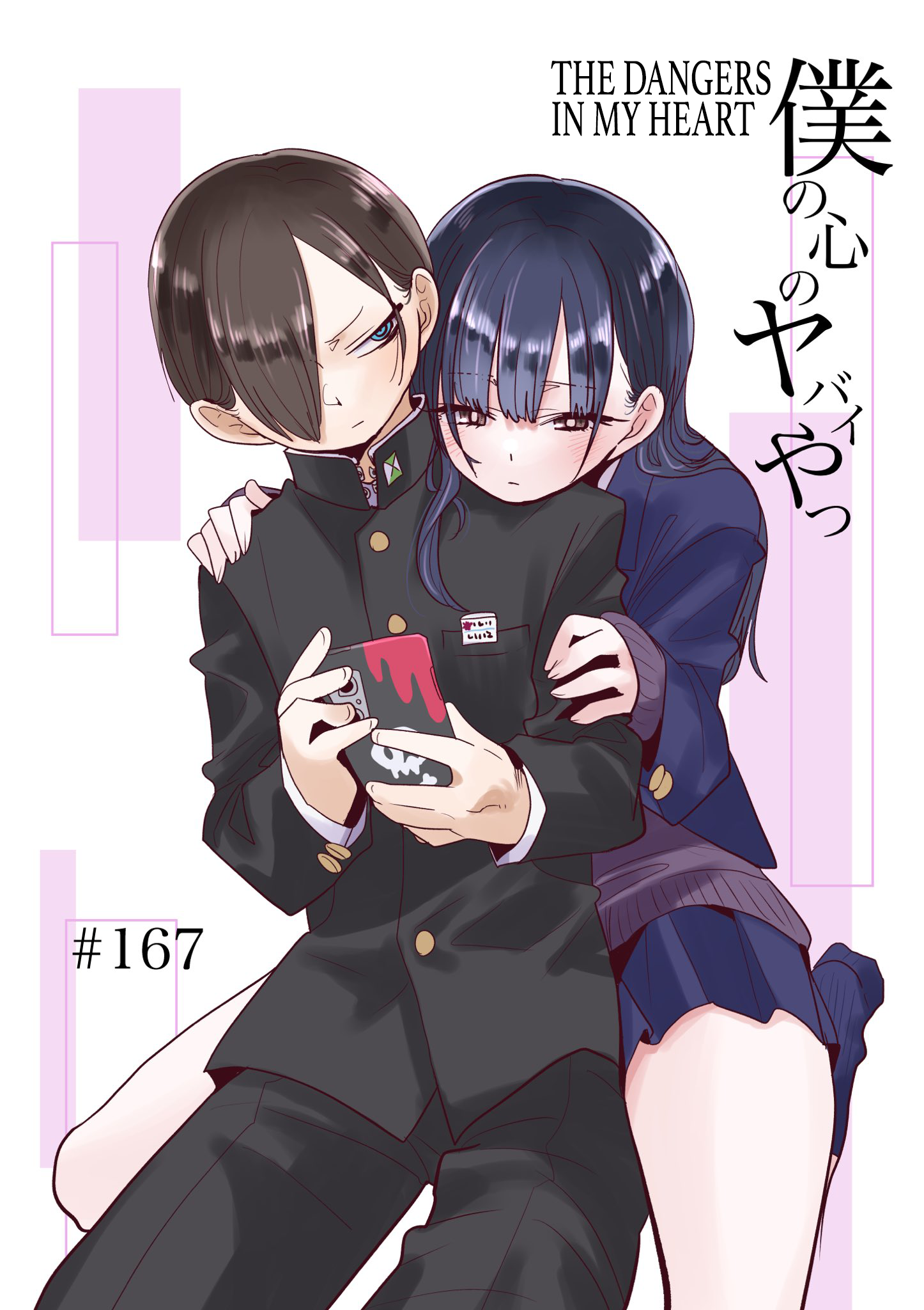 Read Boku No Kokoro No Yabai Yatsu Manga Online
