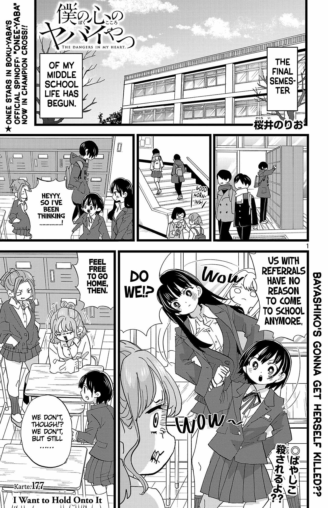Read Boku No Kokoro No Yabai Yatsu Manga Online