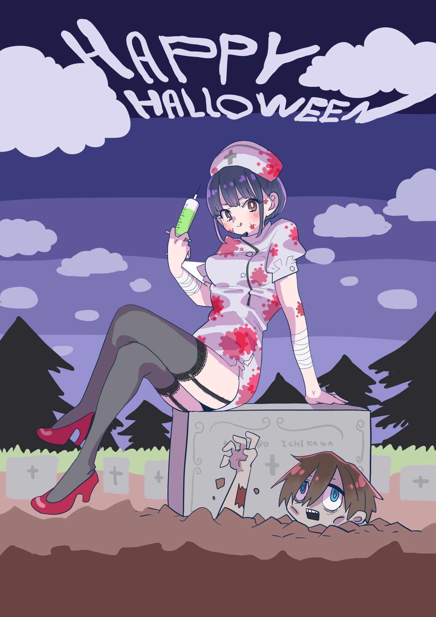 Read Boku No Kokoro No Yabai Yatsu Manga Online