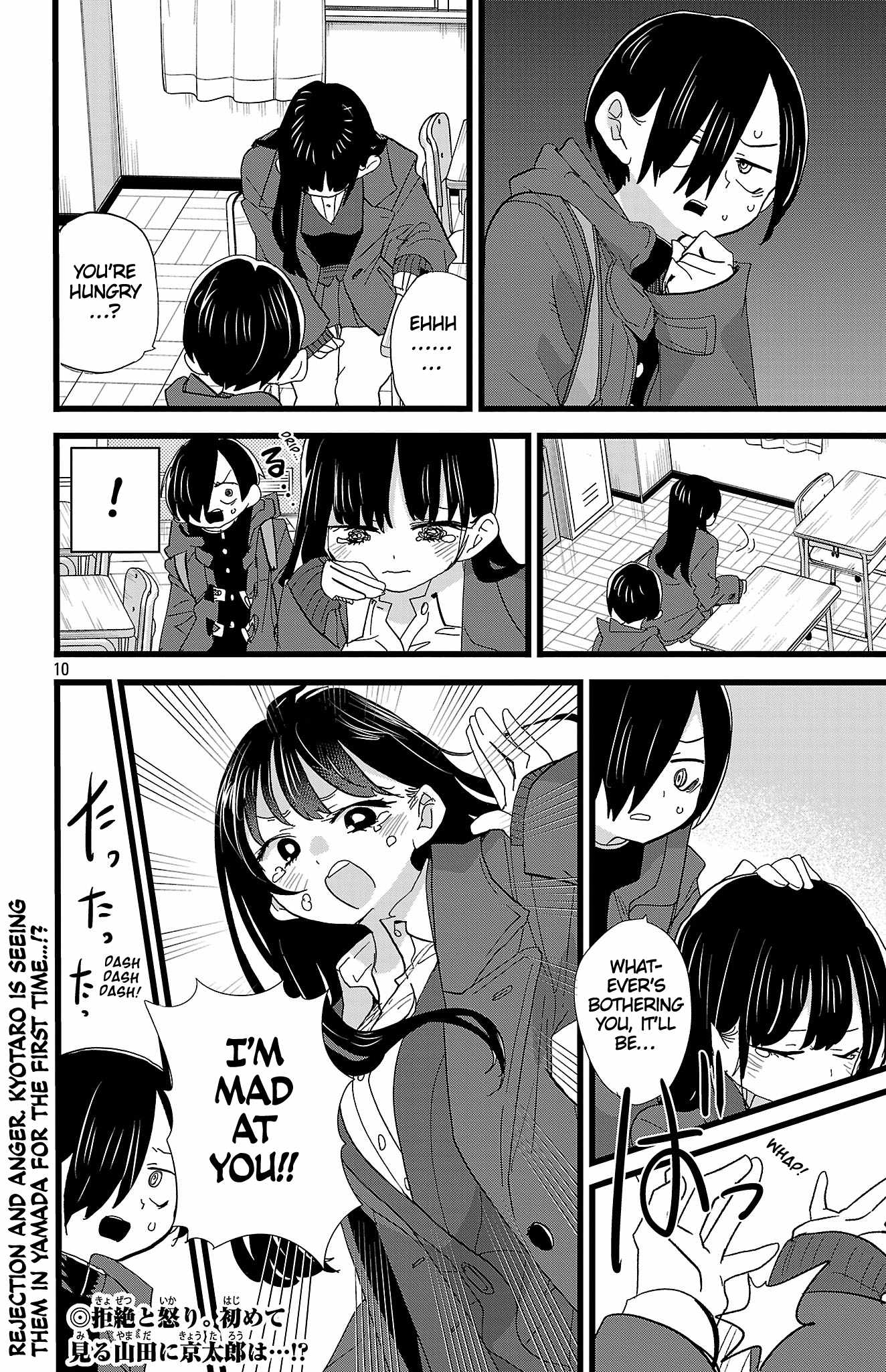 Read Boku No Kokoro No Yabai Yatsu Manga Online