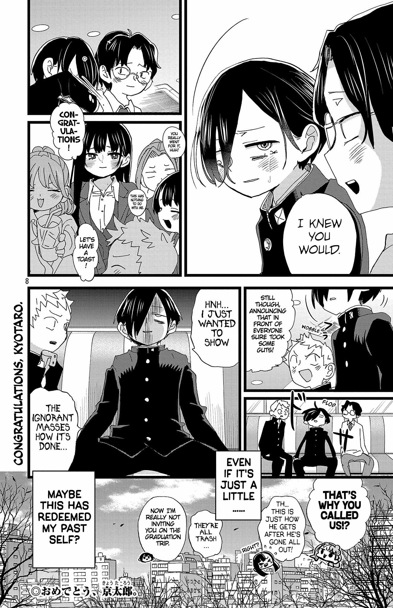 Read Boku No Kokoro No Yabai Yatsu Manga Online