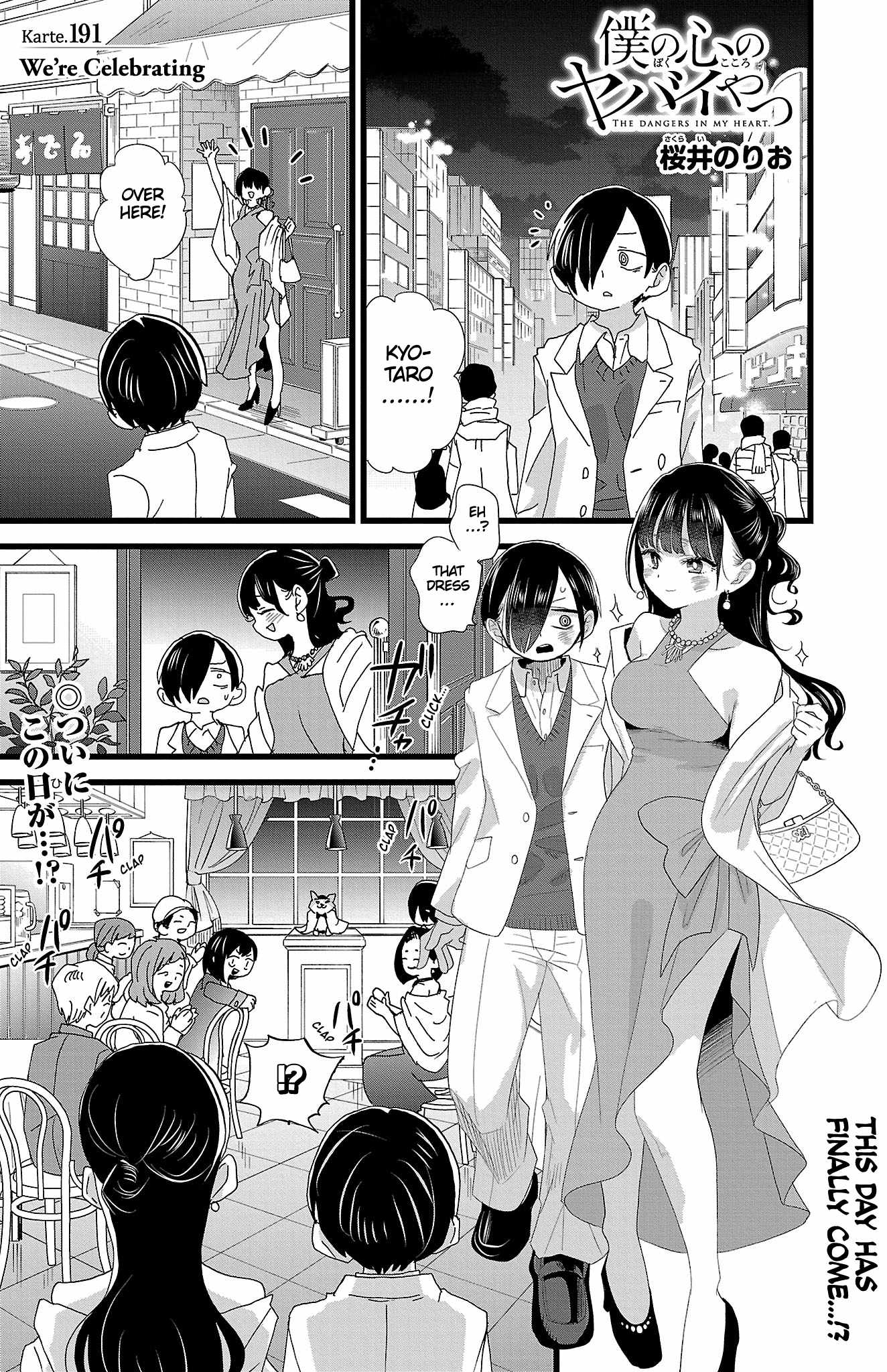 Read Boku No Kokoro No Yabai Yatsu Manga Online