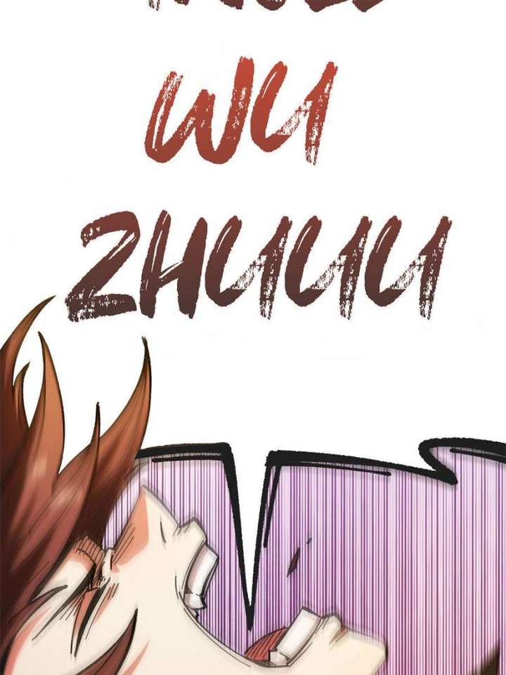 Read Celebrating the Remaining Life EN Manga Online