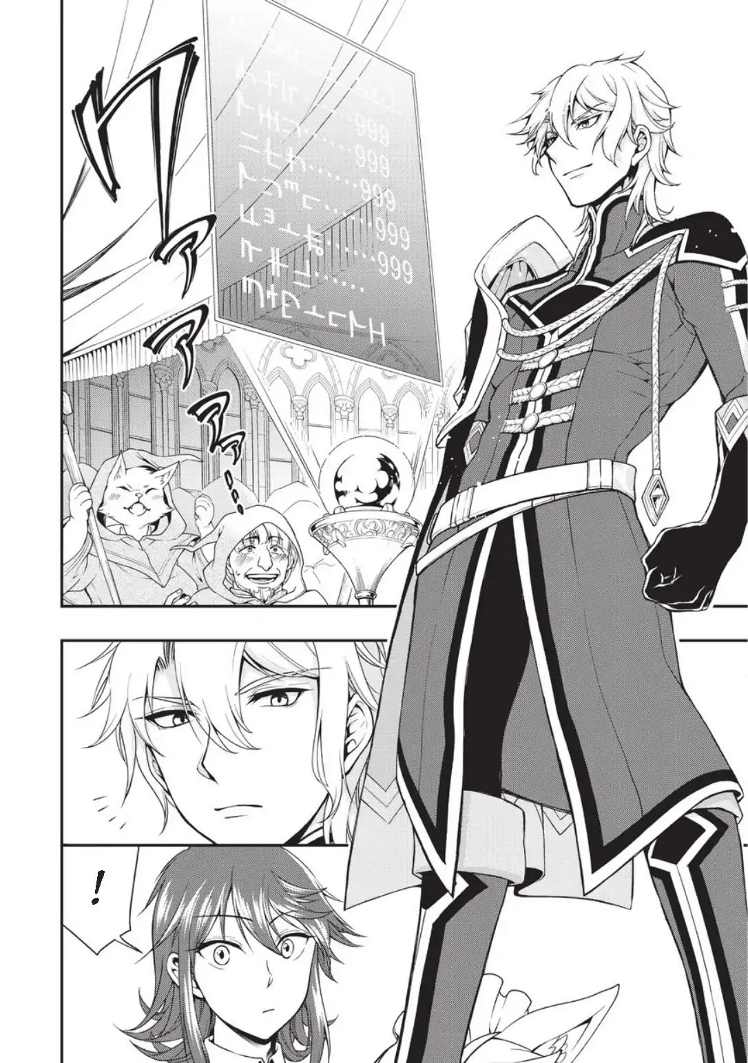 Read Chillin Different World Life Of The EX-Brave Candidate Was Cheat From Lv2 EN Manga Online
