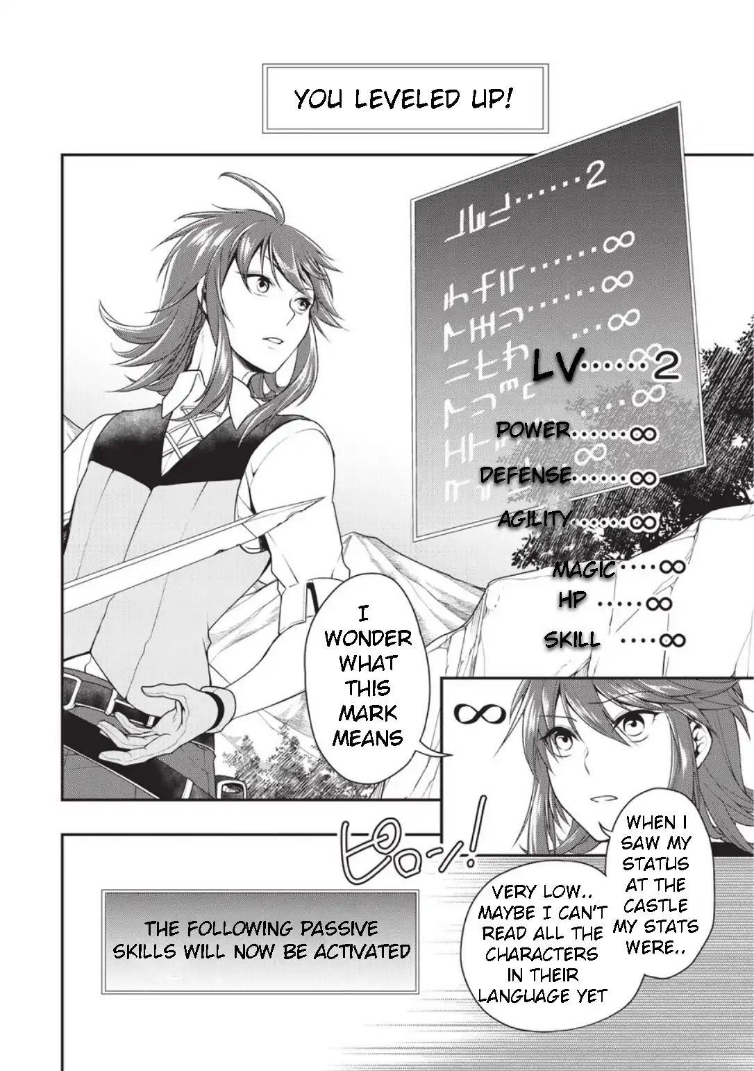 Read Chillin Different World Life Of The EX-Brave Candidate Was Cheat From Lv2 EN Manga Online