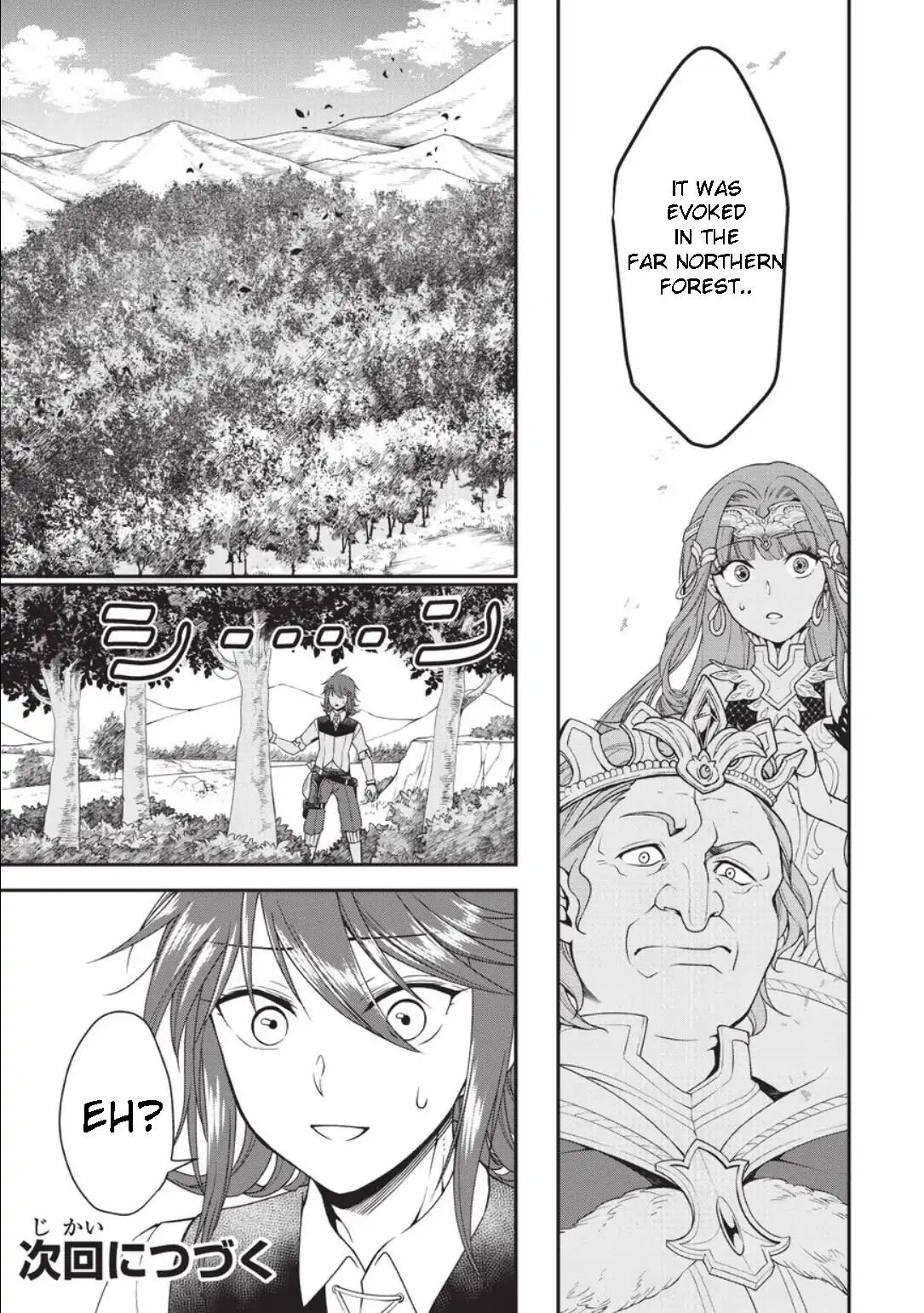 Read Chillin Different World Life Of The EX-Brave Candidate Was Cheat From Lv2 EN Manga Online