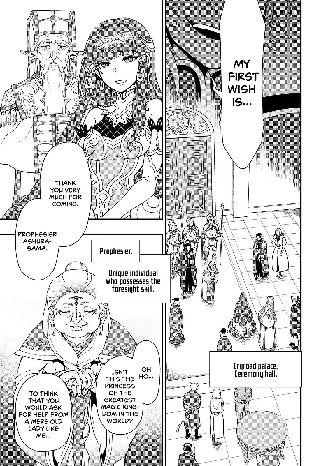 Read Chillin Different World Life Of The EX-Brave Candidate Was Cheat From Lv2 EN Manga Online