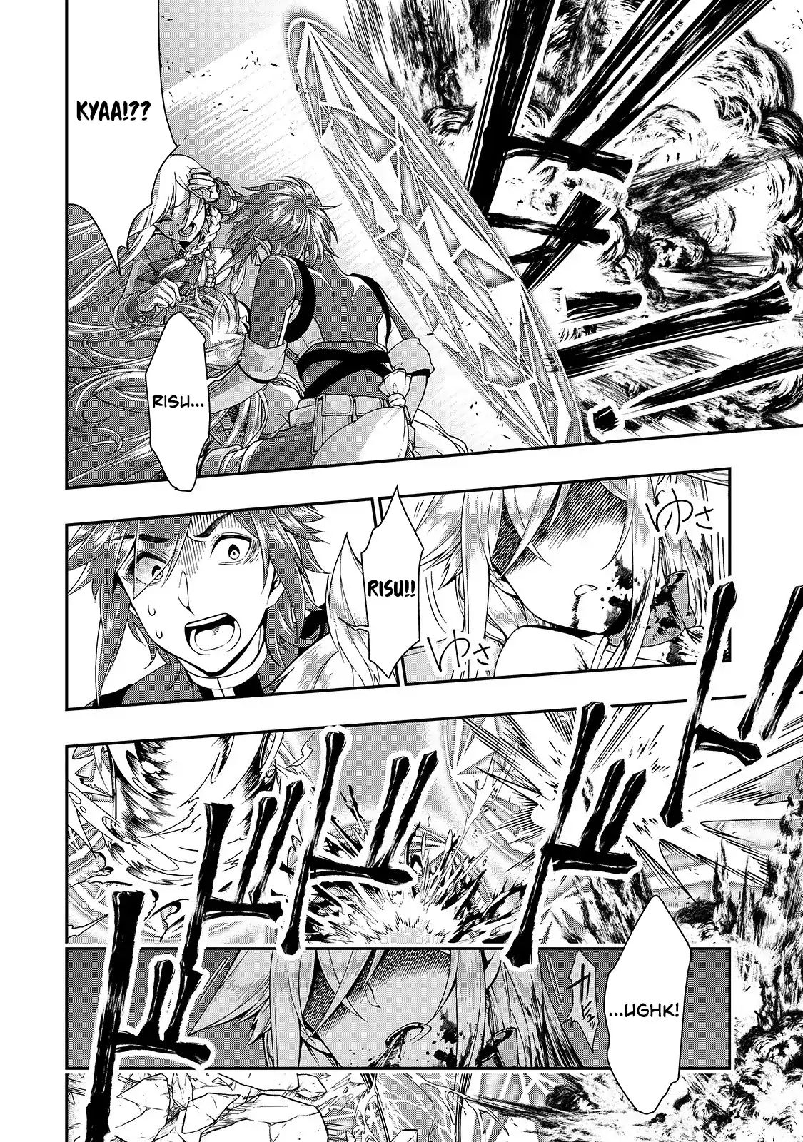 Read Chillin Different World Life Of The EX-Brave Candidate Was Cheat From Lv2 EN Manga Online