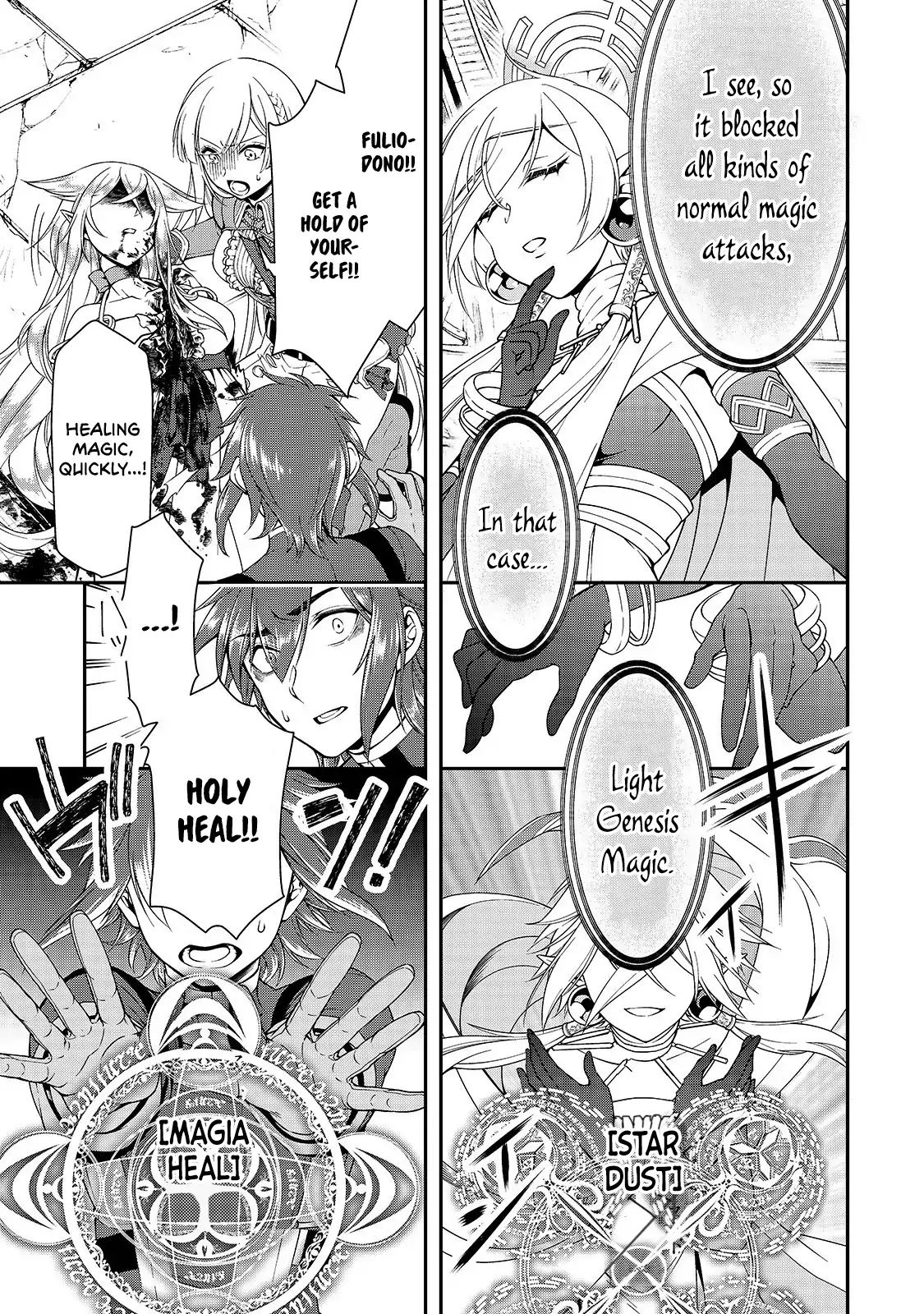 Read Chillin Different World Life Of The EX-Brave Candidate Was Cheat From Lv2 EN Manga Online