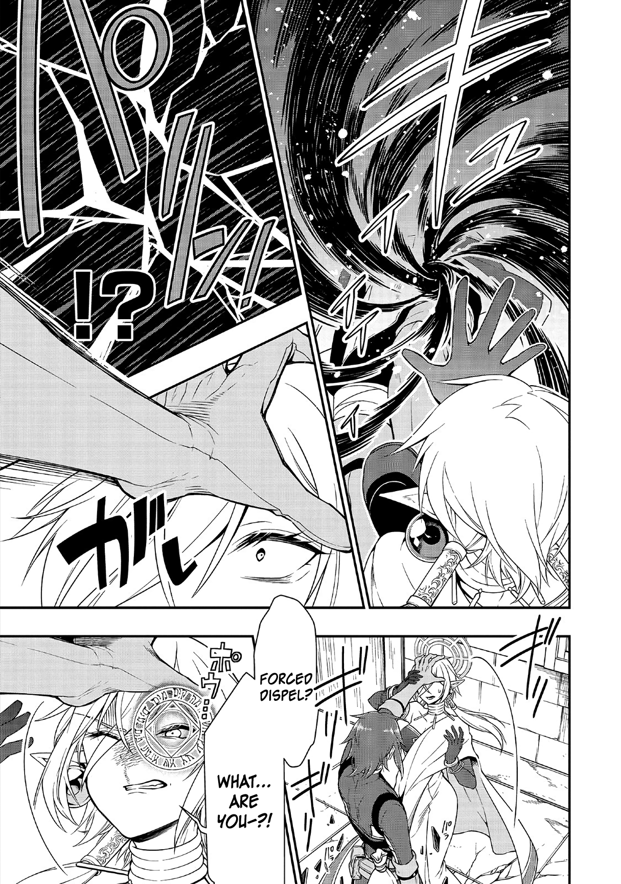 Read Chillin Different World Life Of The EX-Brave Candidate Was Cheat From Lv2 EN Manga Online