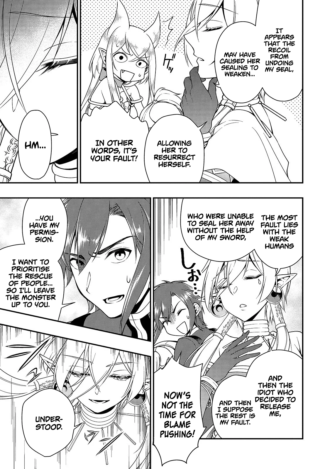 Read Chillin Different World Life Of The EX-Brave Candidate Was Cheat From Lv2 EN Manga Online