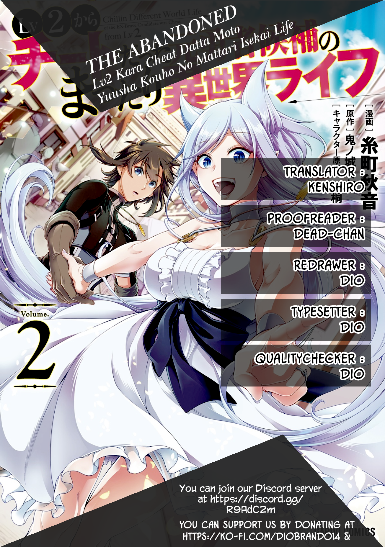 Read Chillin Different World Life Of The EX-Brave Candidate Was Cheat From Lv2 EN Manga Online