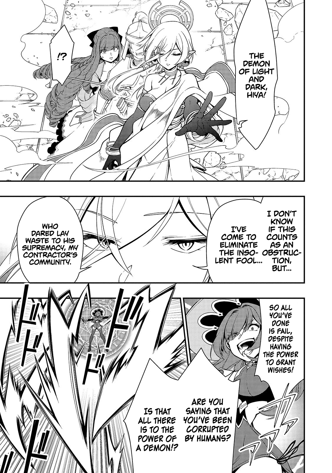 Read Chillin Different World Life Of The EX-Brave Candidate Was Cheat From Lv2 EN Manga Online