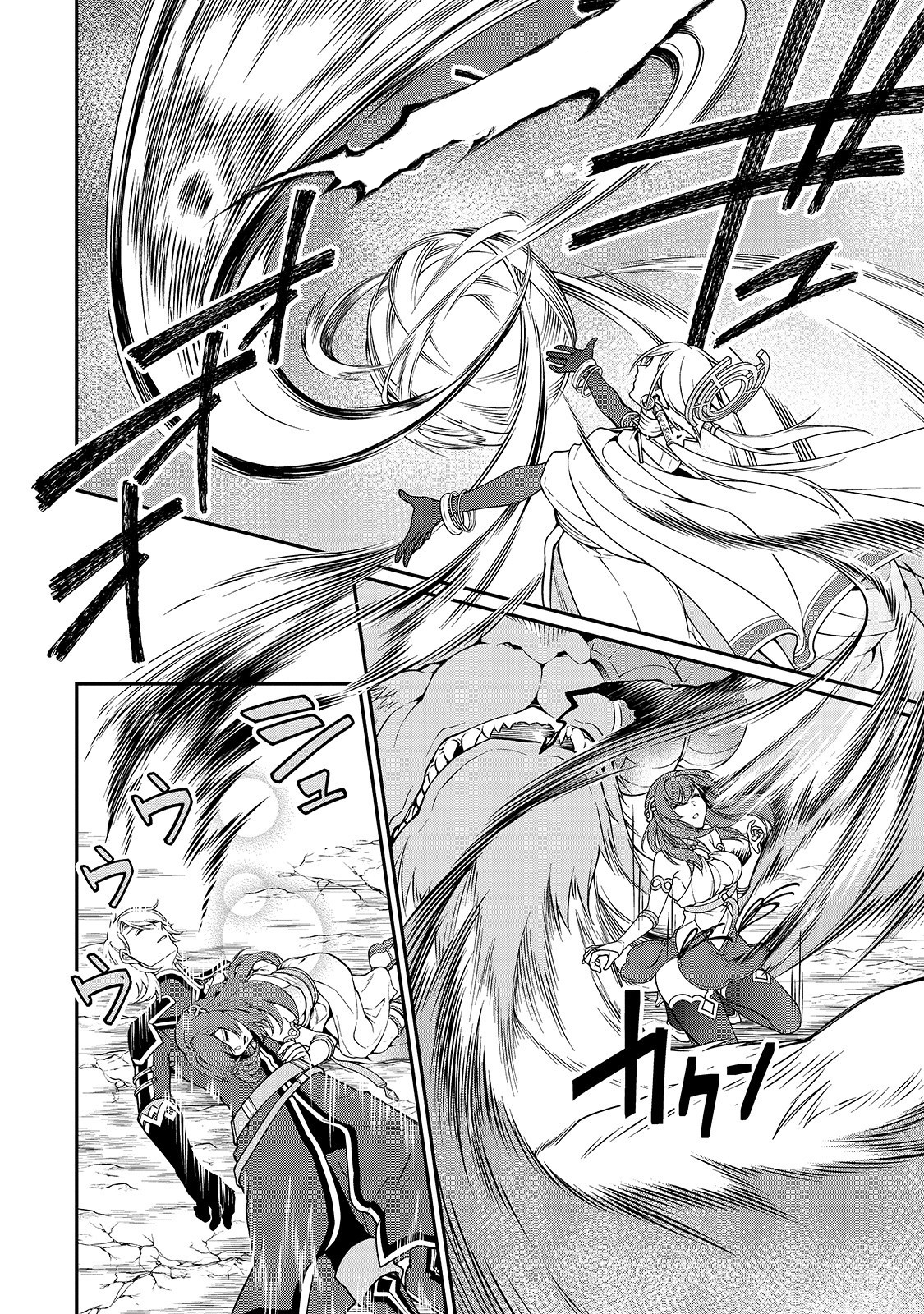 Read Chillin Different World Life Of The EX-Brave Candidate Was Cheat From Lv2 EN Manga Online