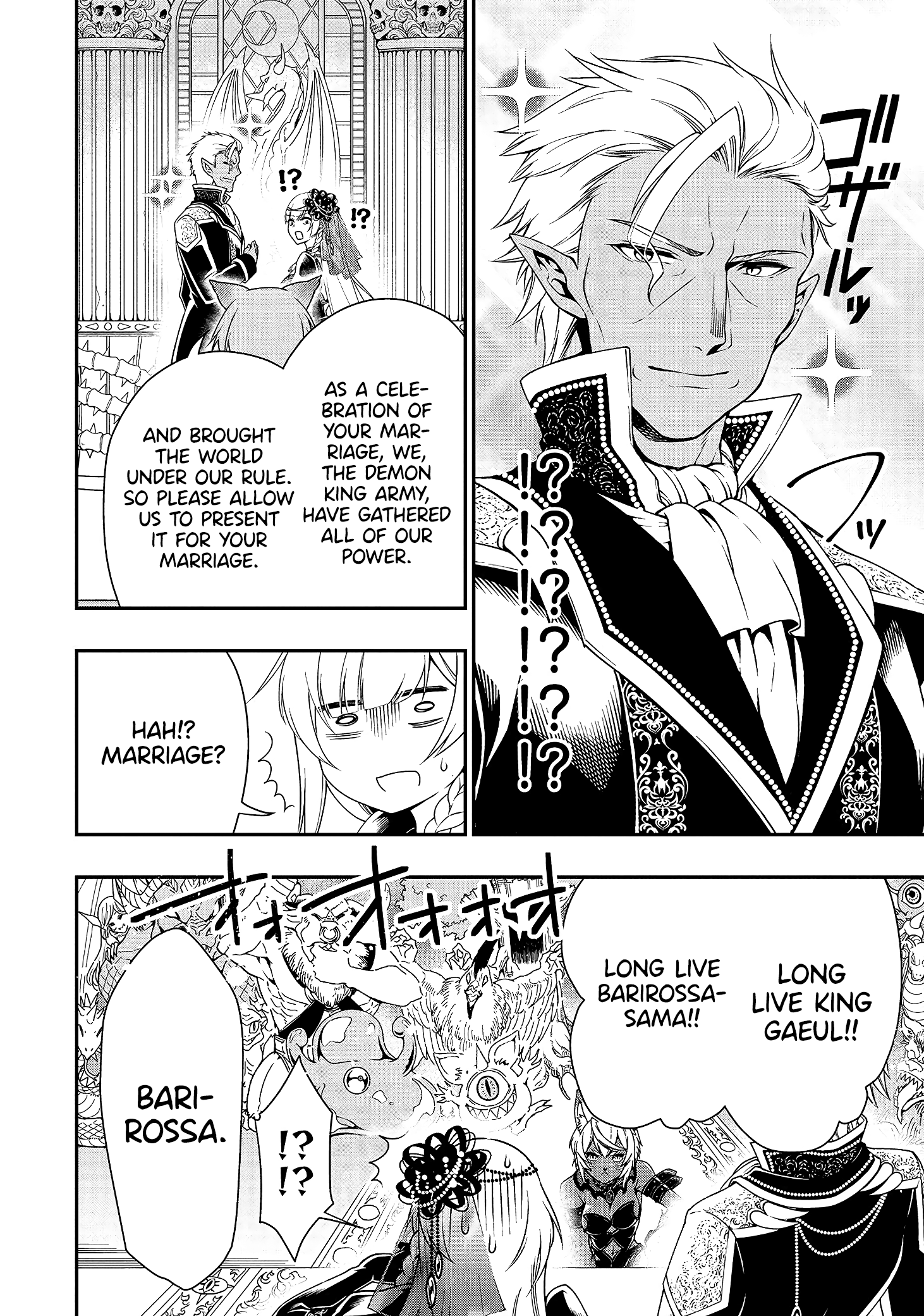 Read Chillin Different World Life Of The EX-Brave Candidate Was Cheat From Lv2 EN Manga Online