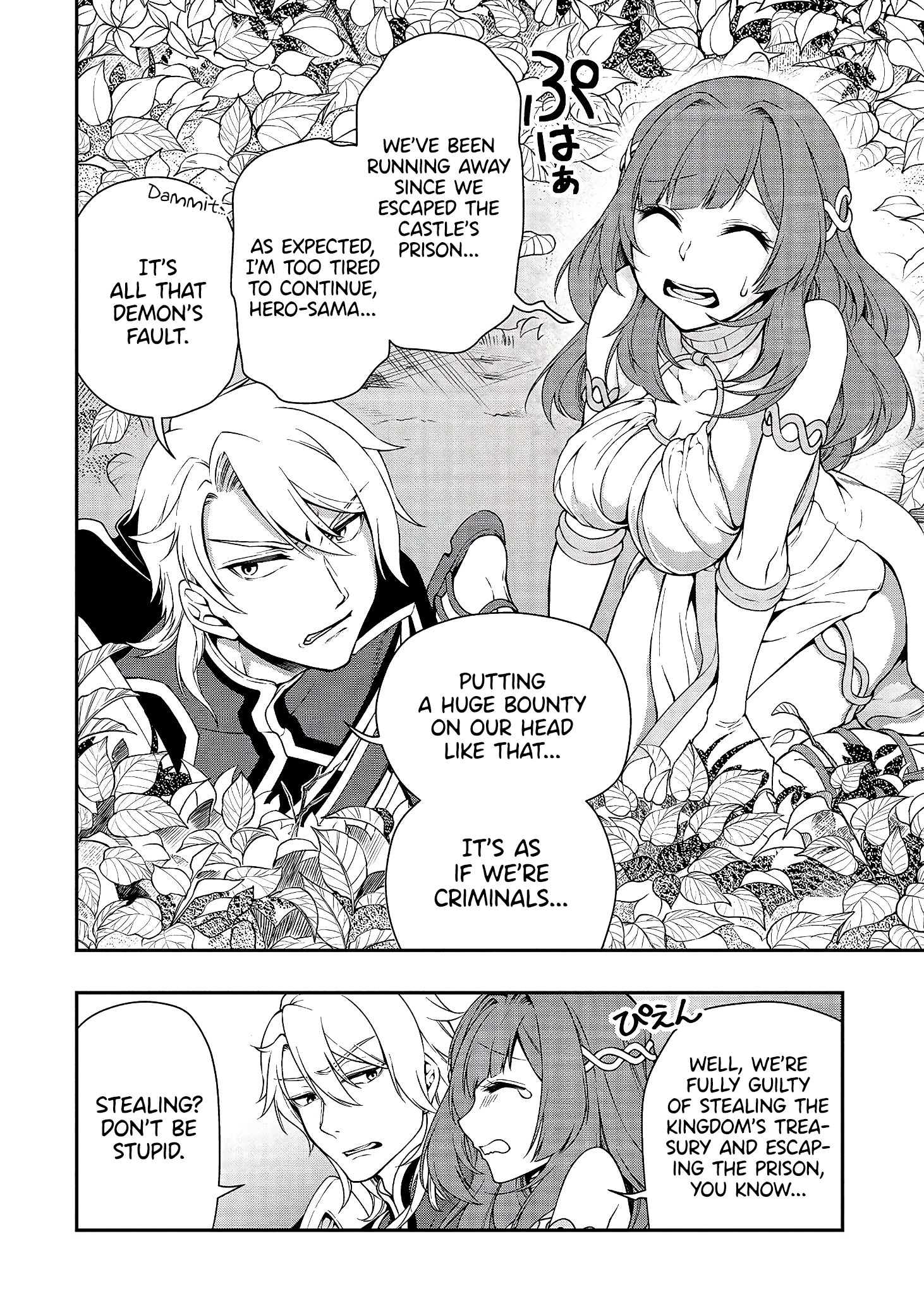 Read Chillin Different World Life Of The EX-Brave Candidate Was Cheat From Lv2 EN Manga Online