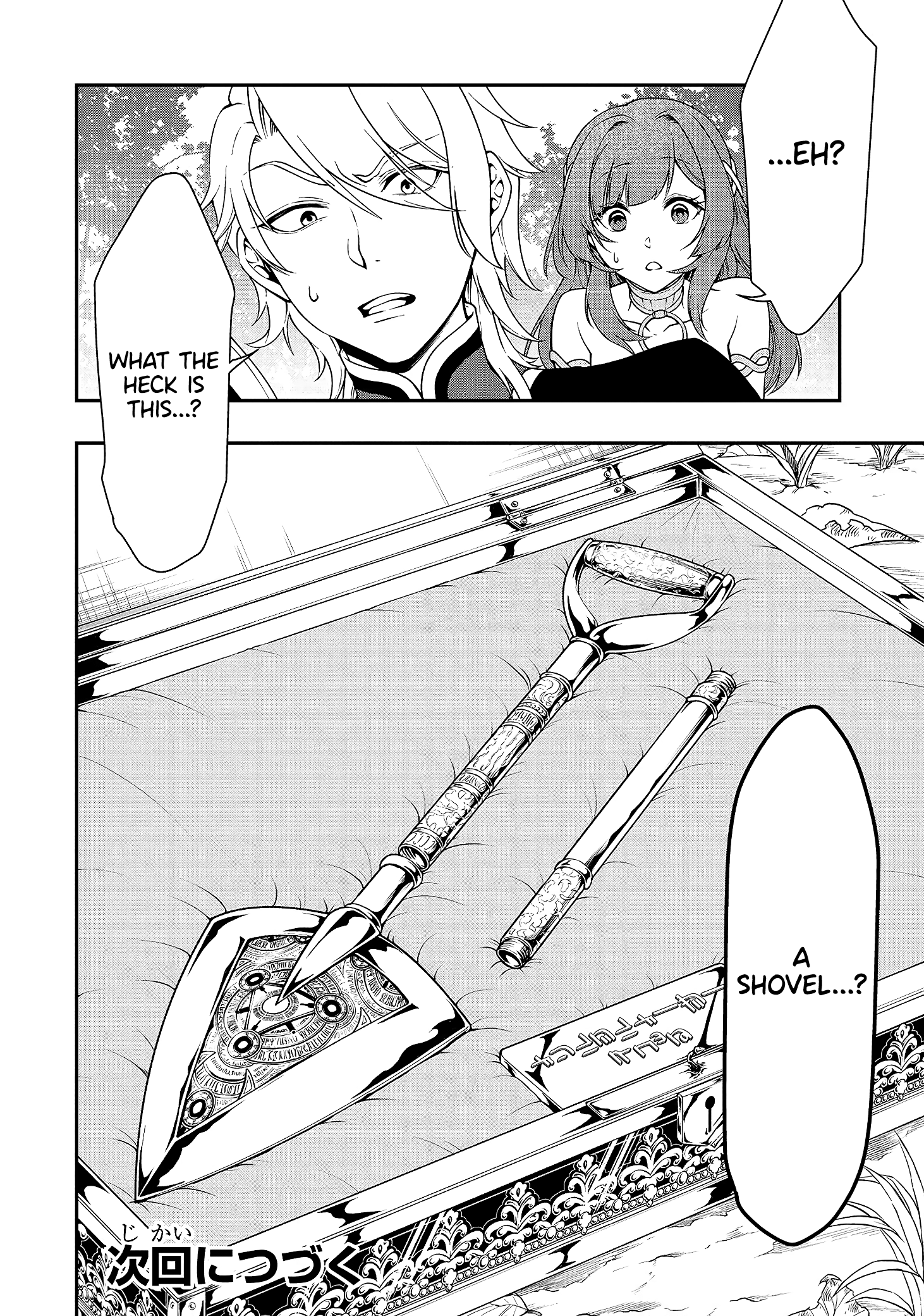 Read Chillin Different World Life Of The EX-Brave Candidate Was Cheat From Lv2 EN Manga Online