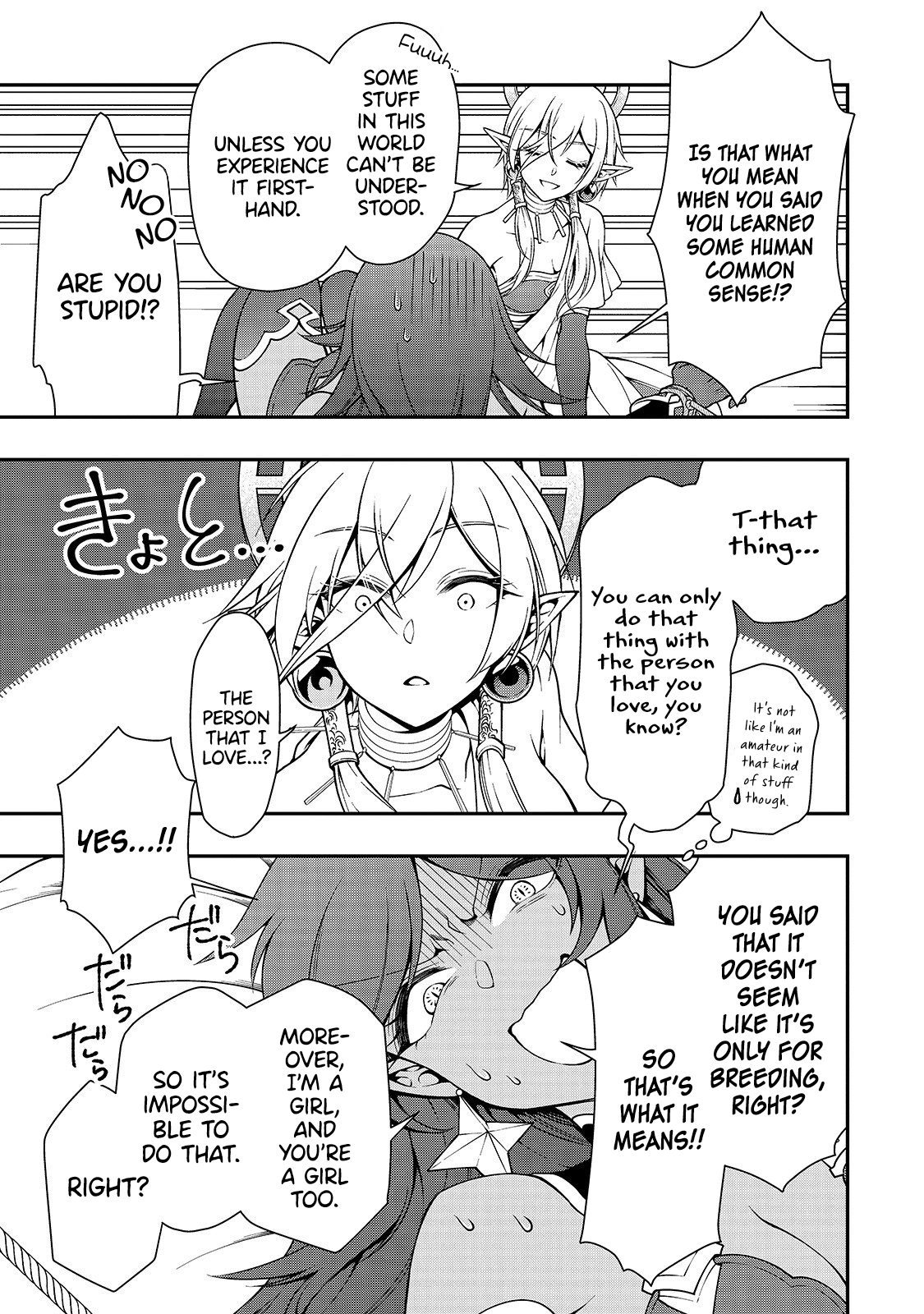 Read Chillin Different World Life Of The EX-Brave Candidate Was Cheat From Lv2 EN Manga Online