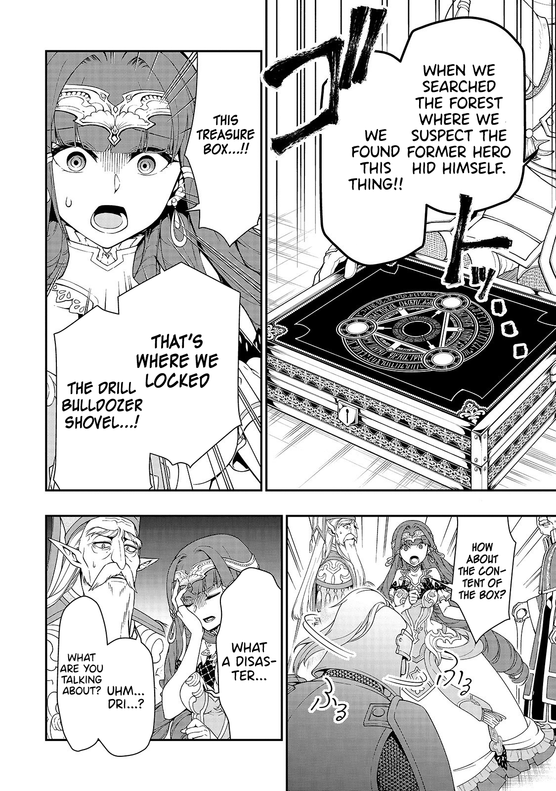 Read Chillin Different World Life Of The EX-Brave Candidate Was Cheat From Lv2 EN Manga Online