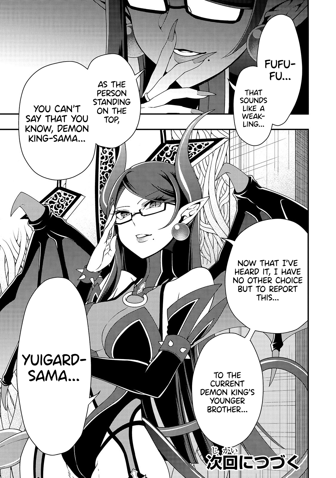 Read Chillin Different World Life Of The EX-Brave Candidate Was Cheat From Lv2 EN Manga Online