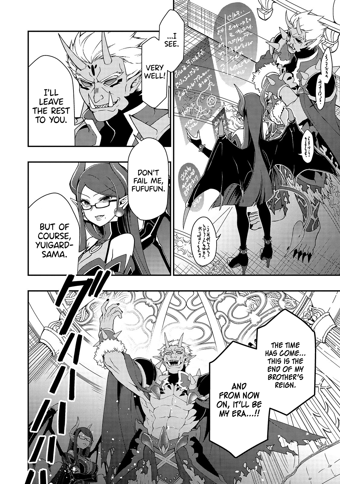 Read Chillin Different World Life Of The EX-Brave Candidate Was Cheat From Lv2 EN Manga Online